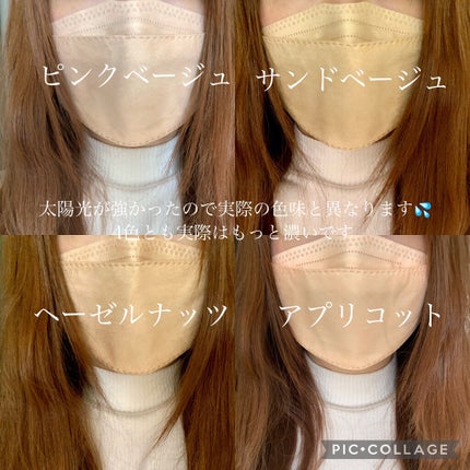 3D立体マスク/CICIBELLA/マスクを使ったクチコミ(8枚目)