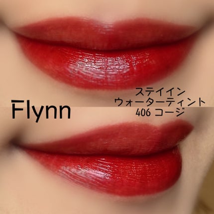 ステイインウォーターティント/Flynn/リップティントを使ったクチコミ(6枚目)