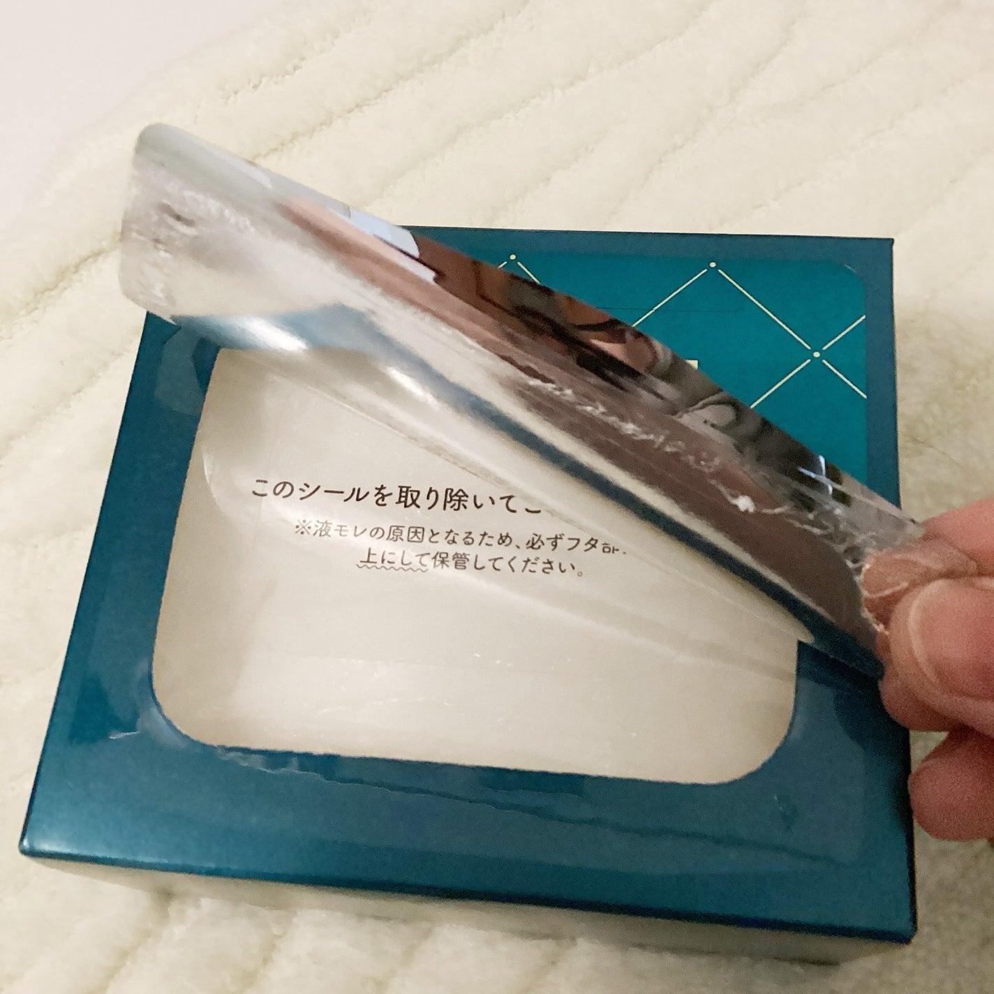 ルルルンプレシャス GREEN(バランス)【旧】/ルルルン/シートマスク・パックを使ったクチコミ(2枚目)