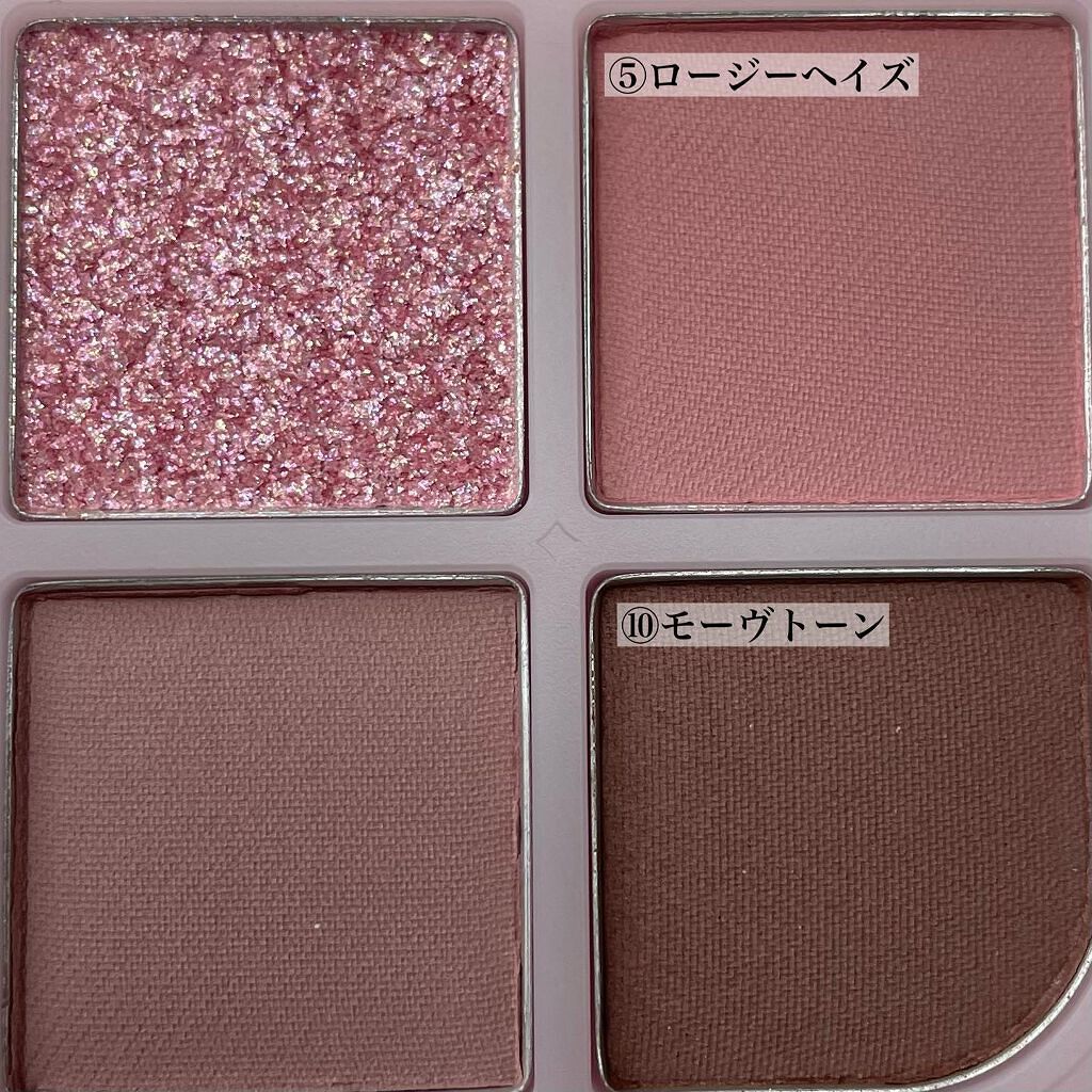MDショールモーメント アイシャドウパレット/mude/アイシャドウパレットを使ったクチコミ(5枚目)