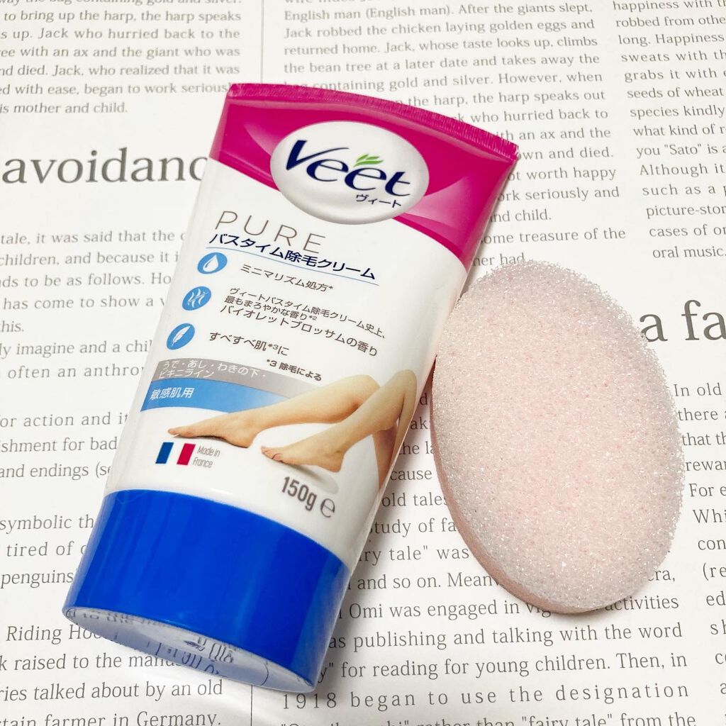 ヴィート ピュアバスタイム除毛クリーム 敏感肌用/Veet/除毛クリームを使ったクチコミ（1枚目）
