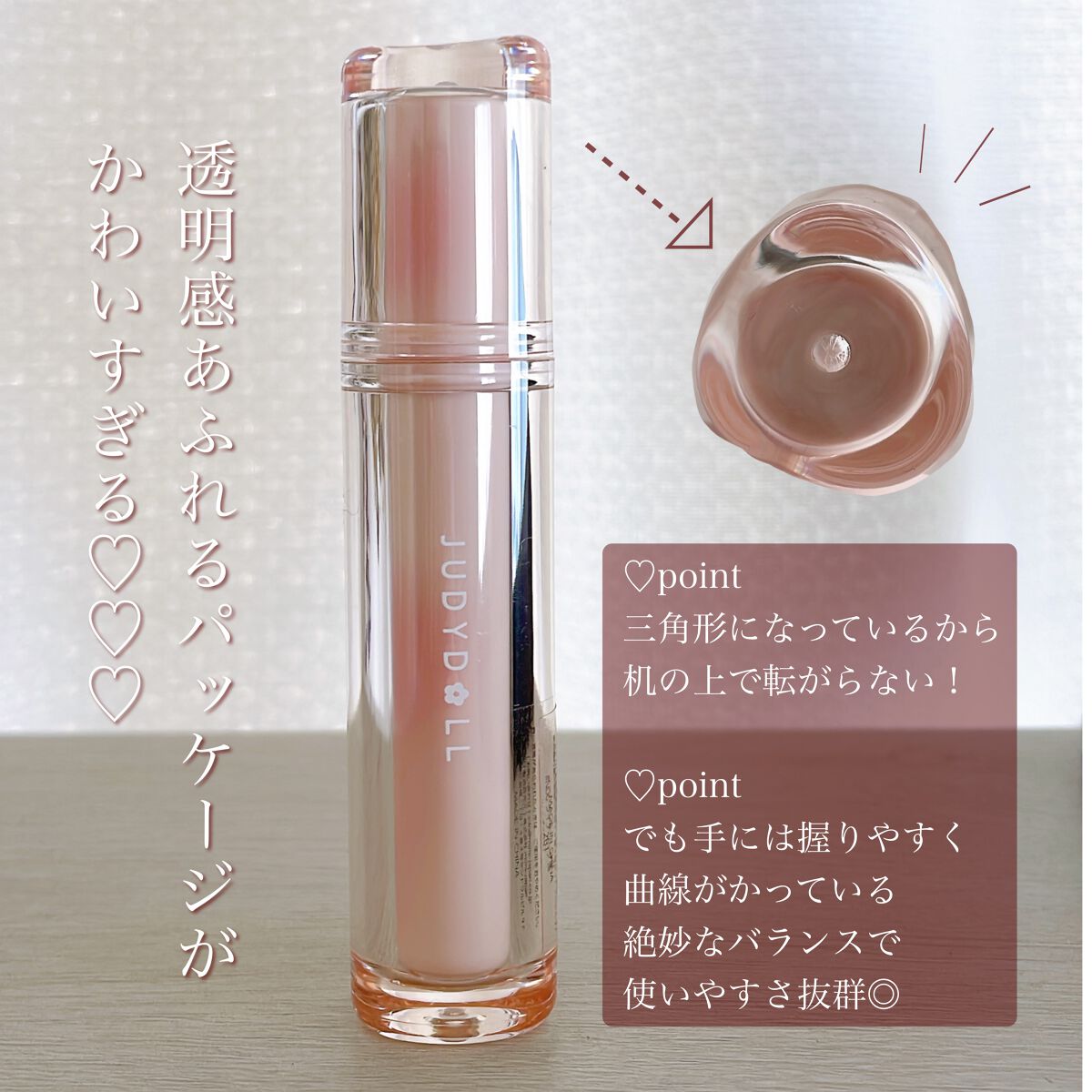 JUDYDOLL 果実茶ティントリップ/JUDYDOLL/リップティントを使ったクチコミ（2枚目）