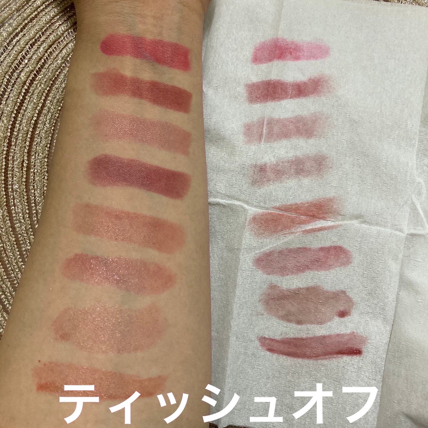 ニュアンスラップティント/Fujiko/リップティントを使ったクチコミ(7枚目)