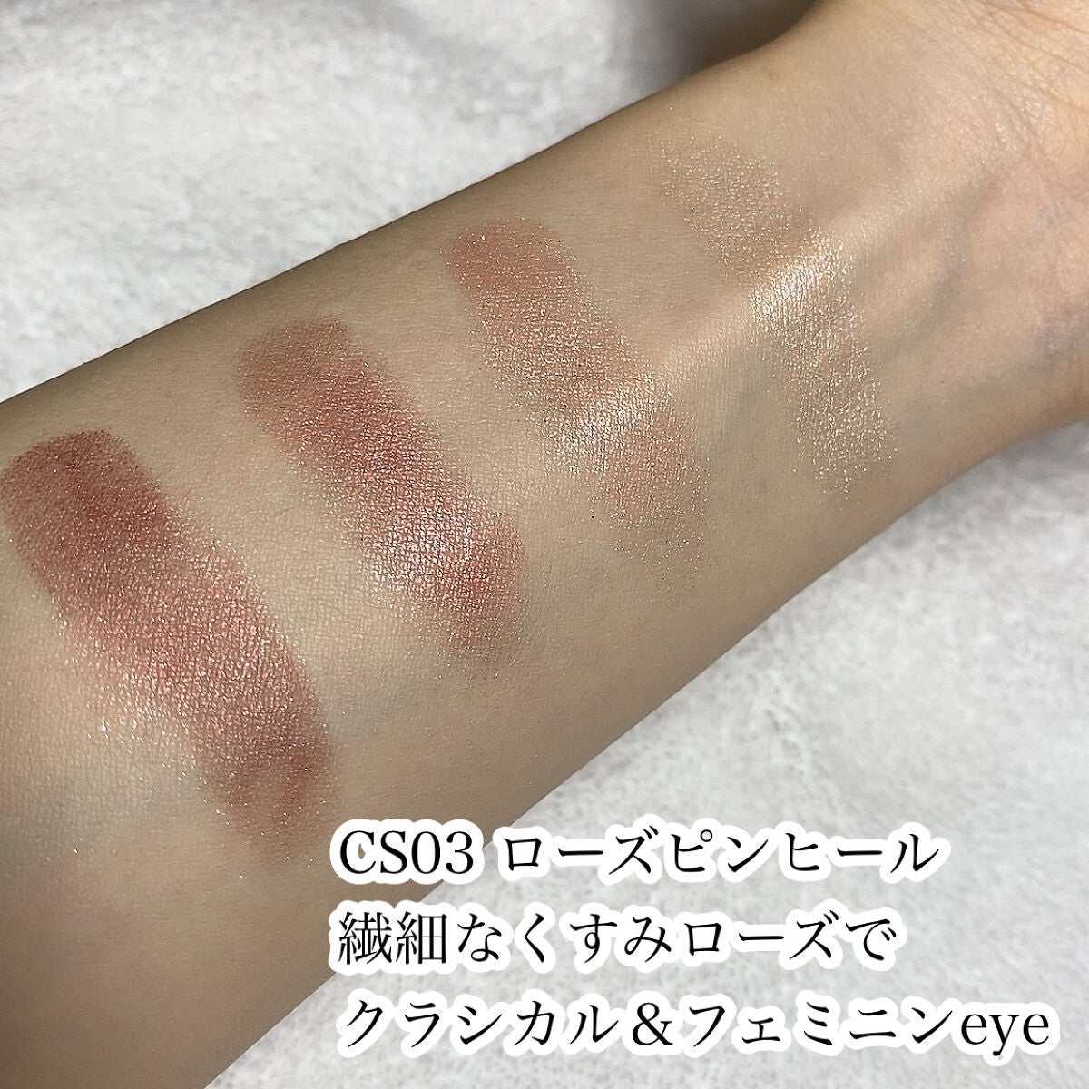 リアルクローズシャドウ/excel/アイシャドウパレットを使ったクチコミ(4枚目)