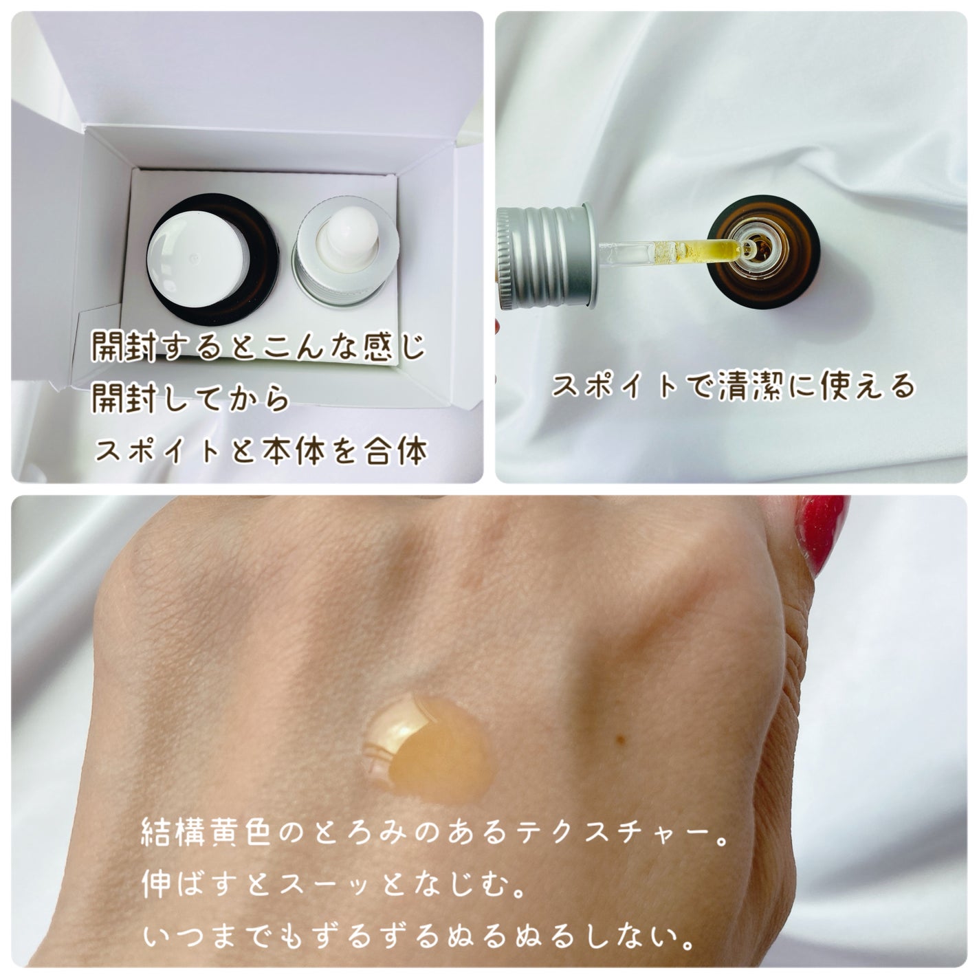 アヌア ビタミンC20 ブレミッシュセラム/Anua/美容液を使ったクチコミ(2枚目)