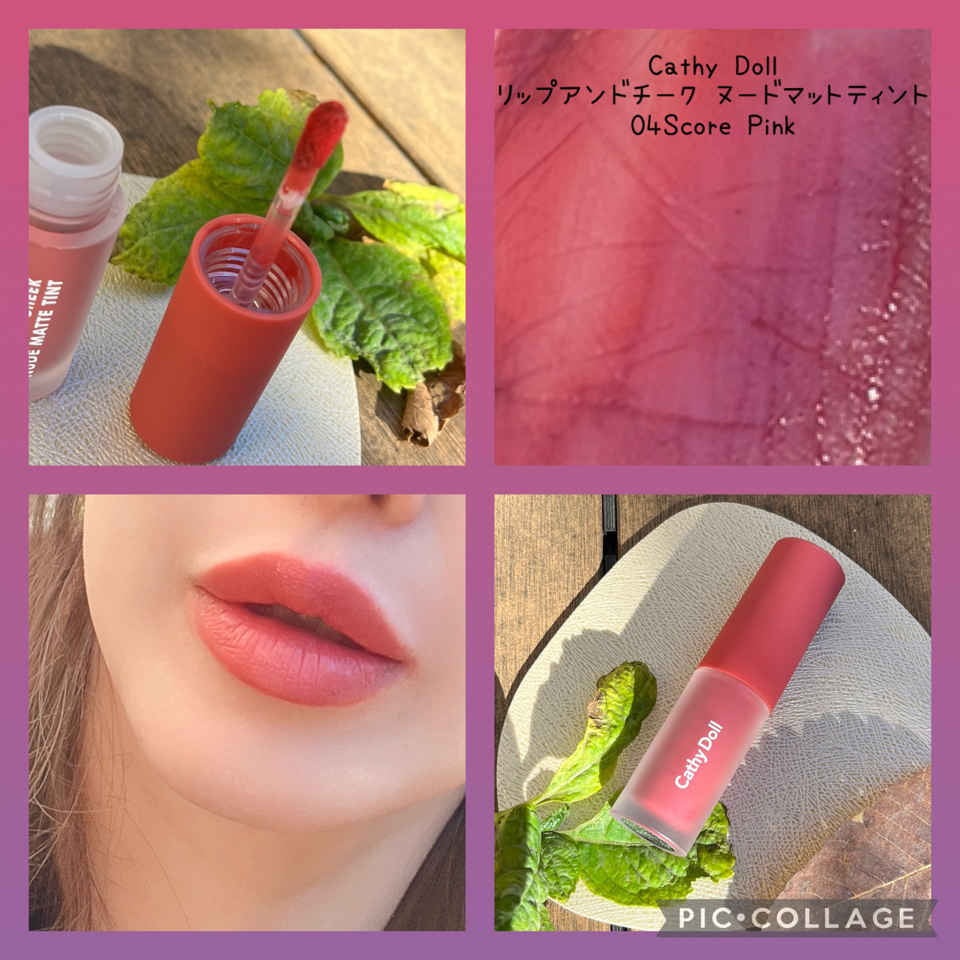 インク ベルベット/PERIPERA/口紅を使ったクチコミ（3枚目）