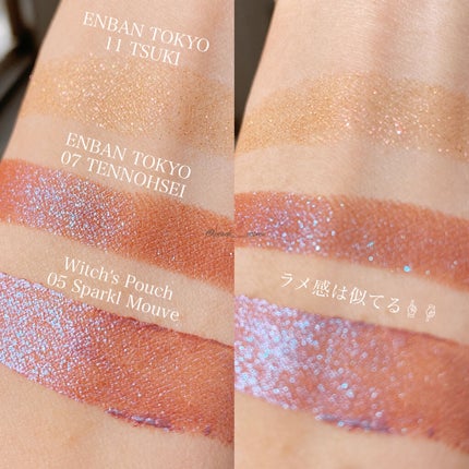 マルチグリッターカラー/ENBAN TOKYO/単色アイシャドウを使ったクチコミ(6枚目)