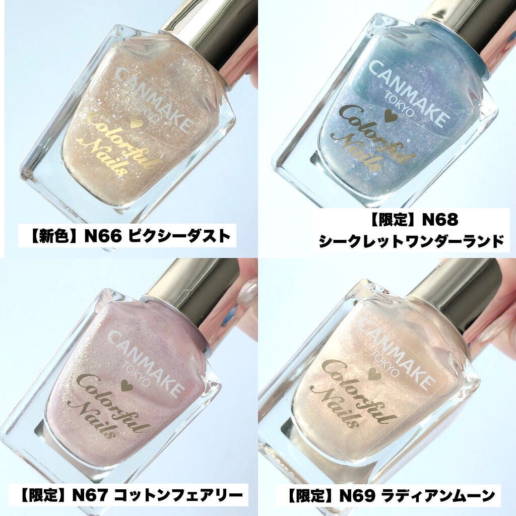 カラフルネイルズ/キャンメイク/マニキュアを使ったクチコミ(2枚目)