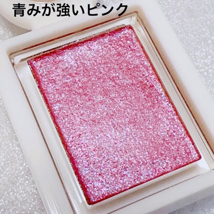 シャドーカスタマイズ (ブリリアントグリッター)/MAJOLICA MAJORCA/グリッターを使ったクチコミ(2枚目)