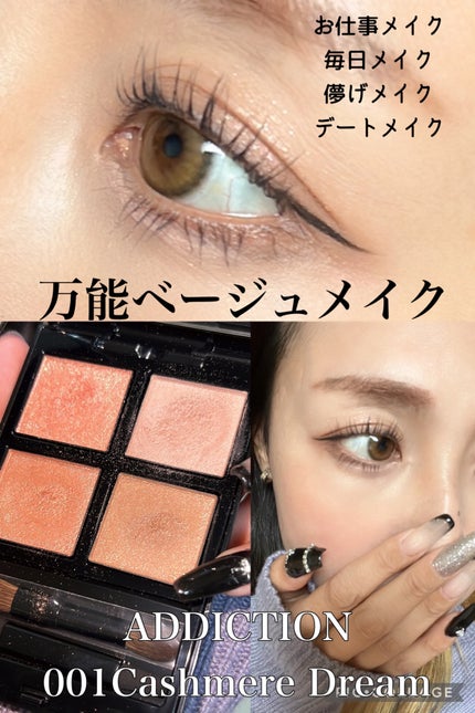 シルキーリキッドアイライナーWP/D-UP/リキッドアイライナーを使ったクチコミ(1枚目)