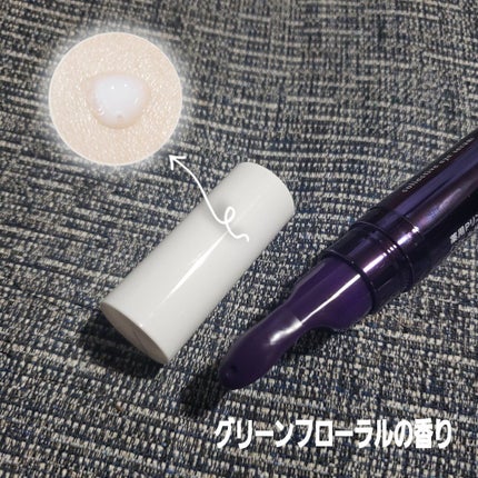 コレクティブアイセラム/shimaboshi/アイケア・アイクリームを使ったクチコミ(2枚目)