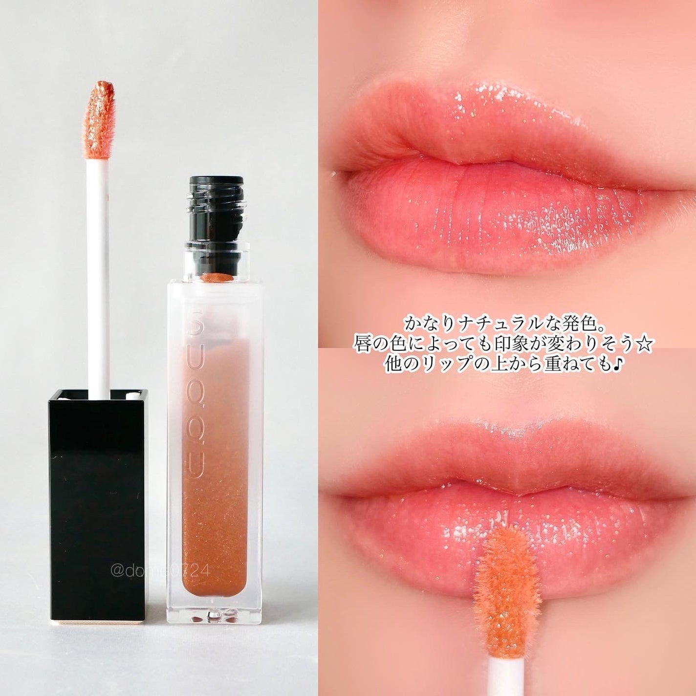 トリートメント ラッピング リップ/SUQQU/口紅を使ったクチコミ(4枚目)