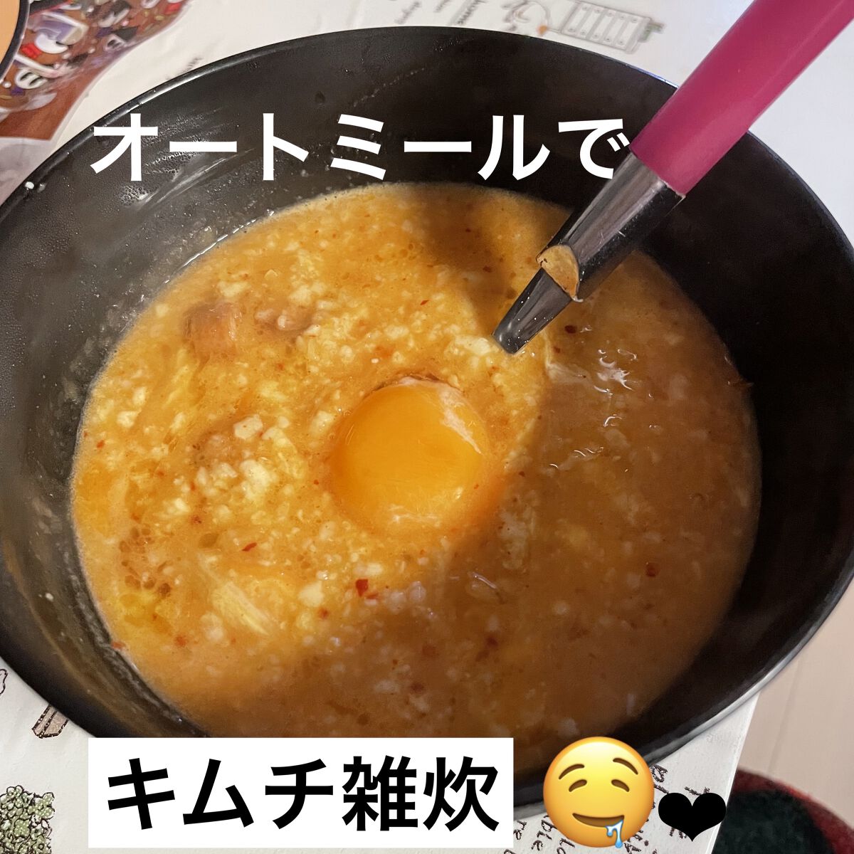 プレミアム ピュア オートミール/ニッショク/オートミールを使ったクチコミ（1枚目）