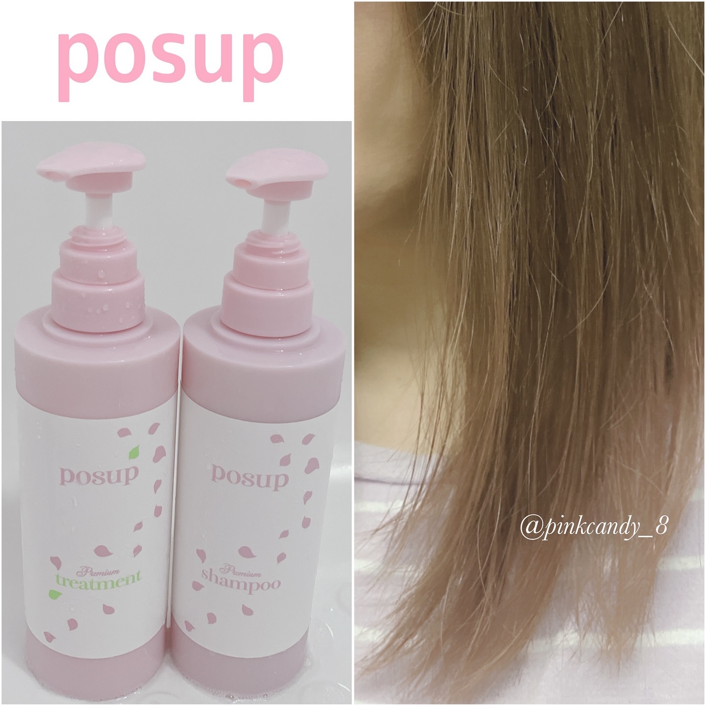 ポスプ プレミアムシャンプー/プレミアムトリートメント/posup/市販シャンプーを使ったクチコミ（1枚目）