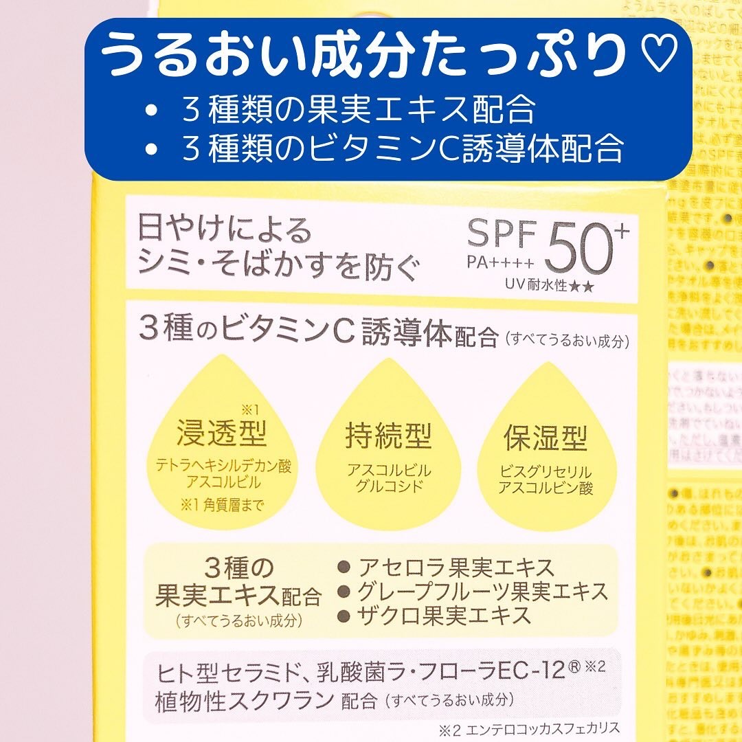 ハレバレ プロテクションUV セラム C スティック/ハレバレ/日焼け止めスティックを使ったクチコミ（3枚目）