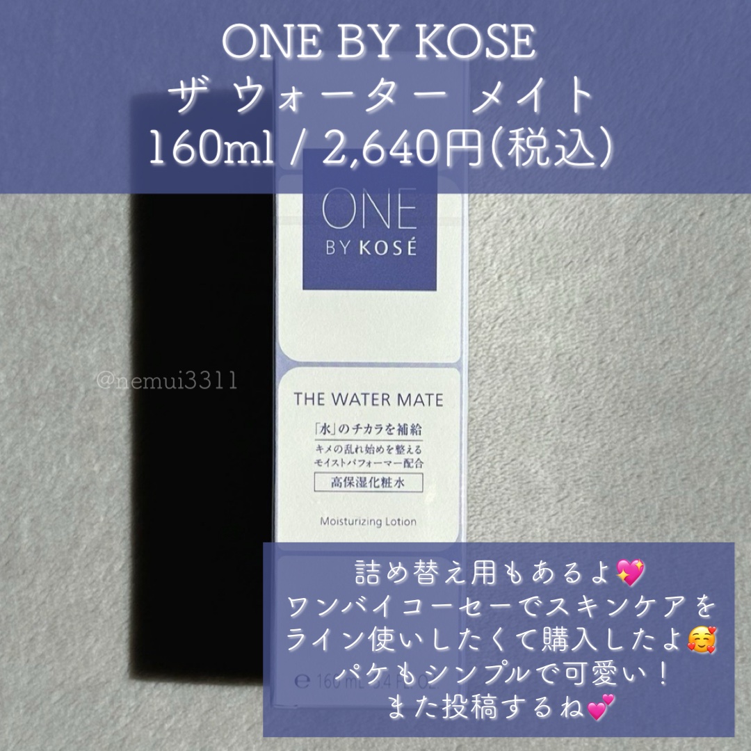 下まつげライナー/CipiCipi/リキッドアイライナーを使ったクチコミ（2枚目）