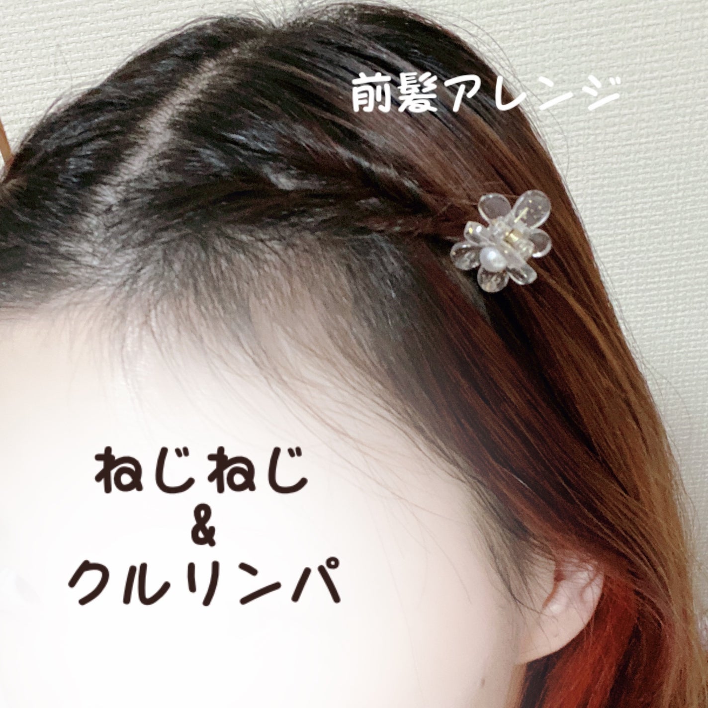 アクセサリー/3COINS/ヘアアクセサリーを使ったクチコミ(1枚目)