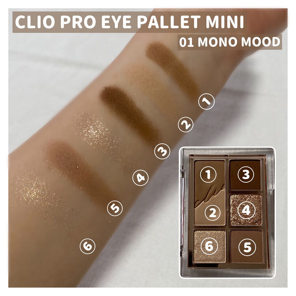 プロ アイパレット ミニ/CLIO/アイシャドウパレットを使ったクチコミ（2枚目）