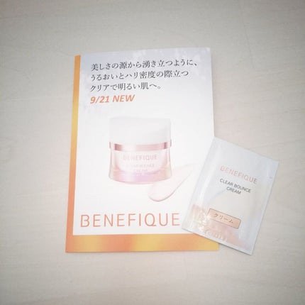 クリアバウンスクリーム /BENEFIQUE/フェイスクリームを使ったクチコミ(1枚目)