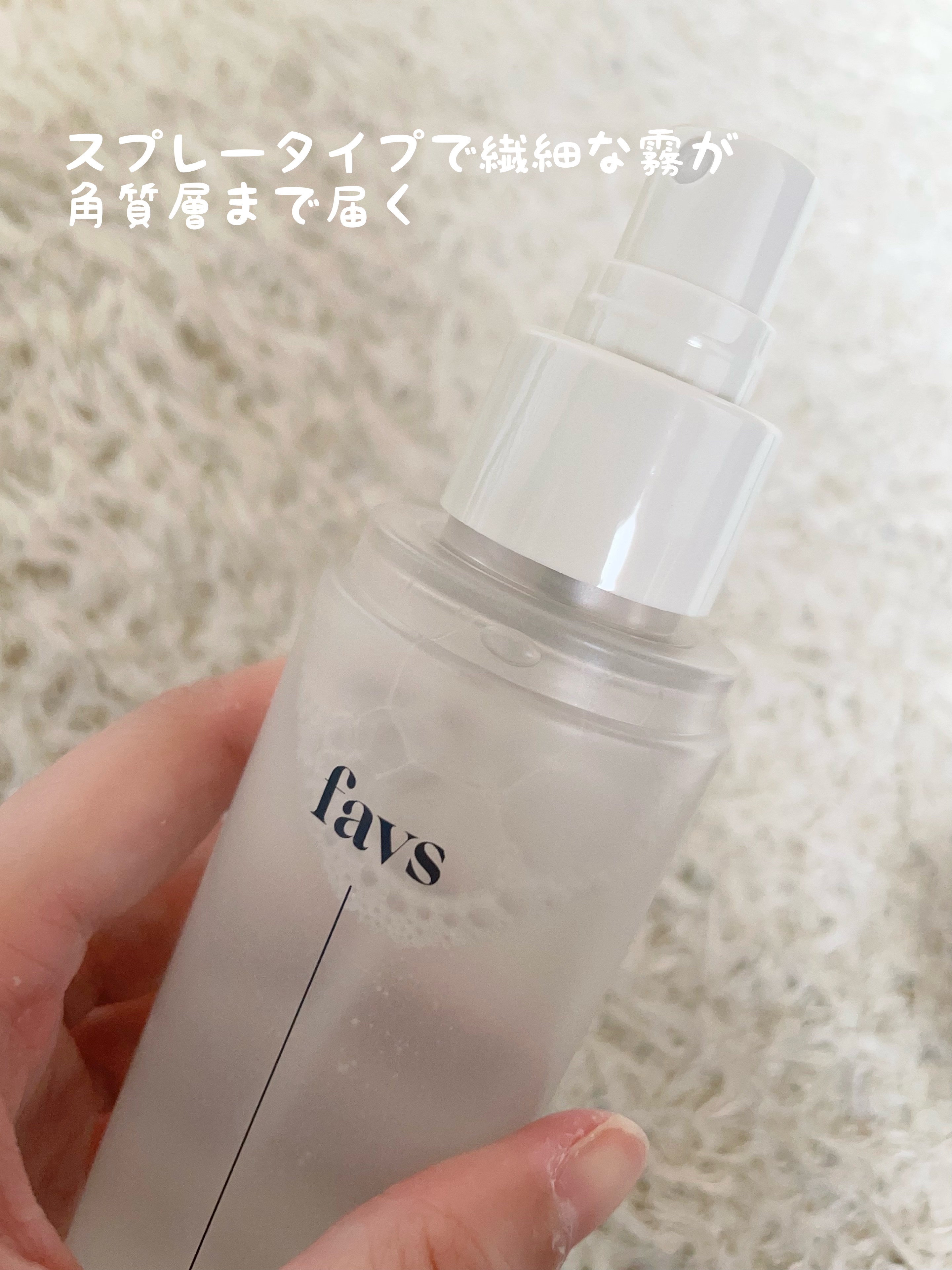 カーミングフェイシャルミスト/favs/化粧水を使ったクチコミ（2枚目）