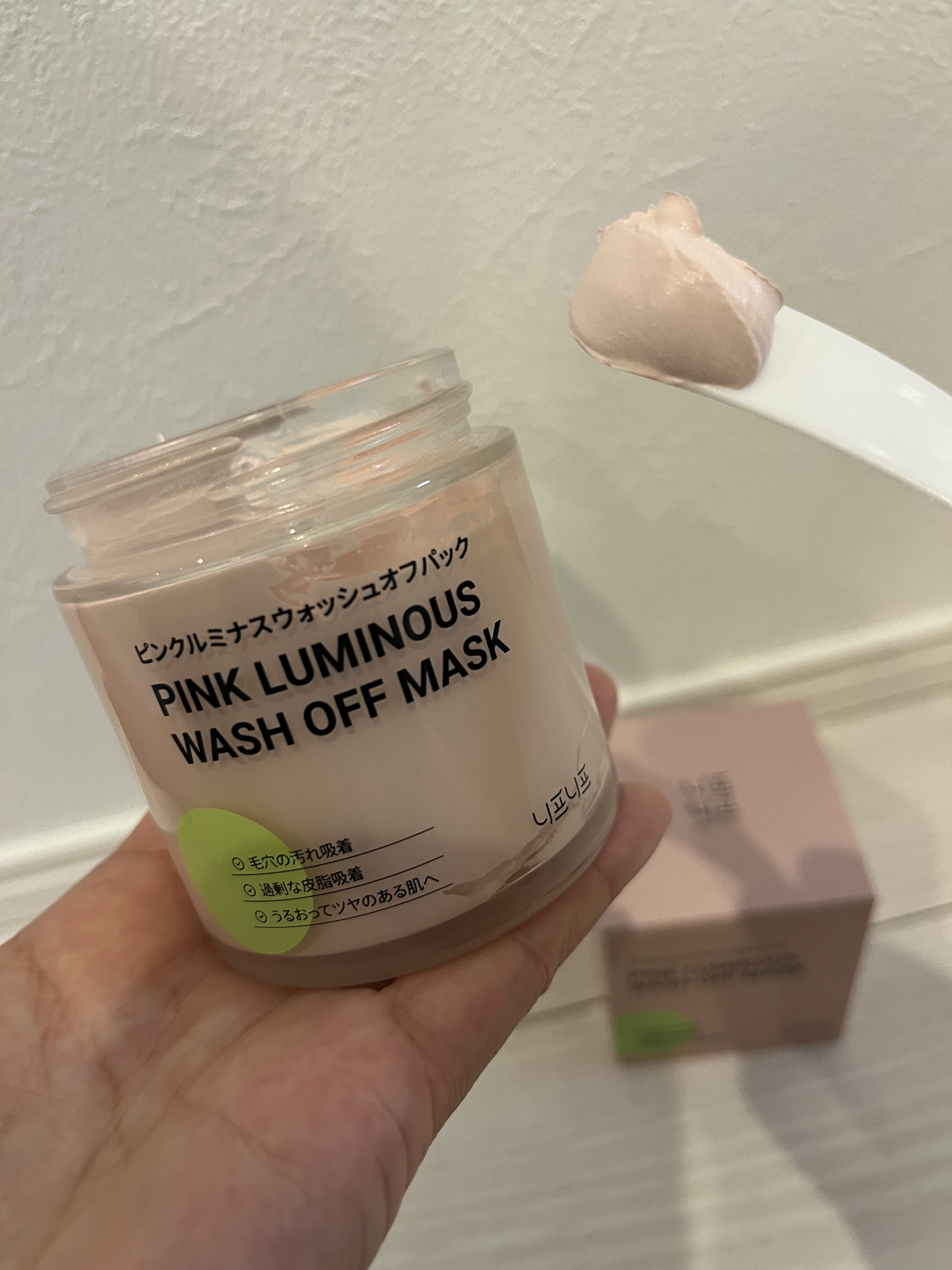 ピンクルミナス ウォッシュオフパック/ニプニプ/洗い流すパック・マスクを使ったクチコミ（1枚目）