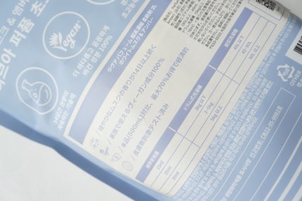 パフュームヴィーガン柔軟剤 ホワイトムスク&アンバー/LAVOIR/柔軟剤を使ったクチコミ(6枚目)