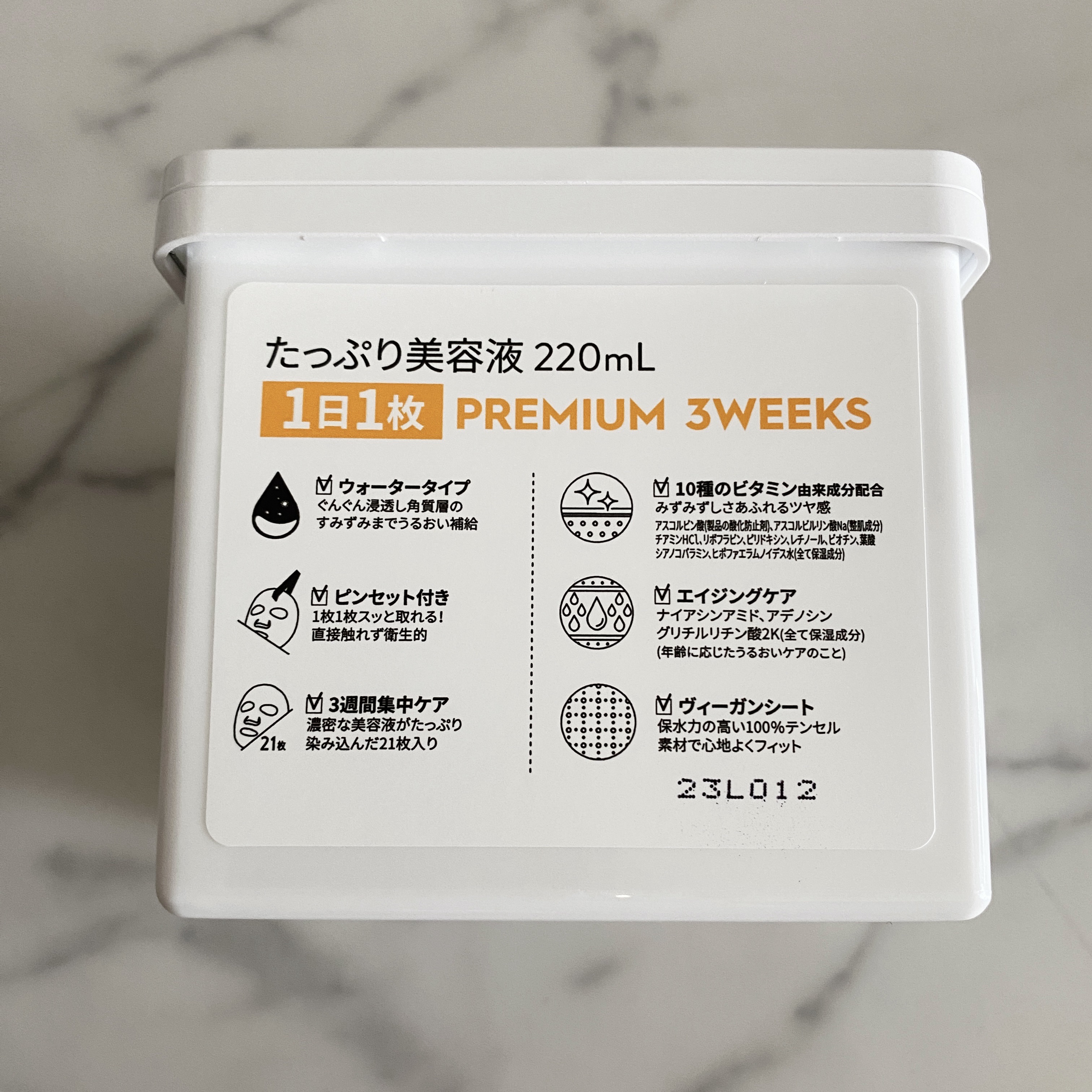 キューブマスク レチノール/ネイチャーリパブリック/シートマスク・パックを使ったクチコミ（3枚目）