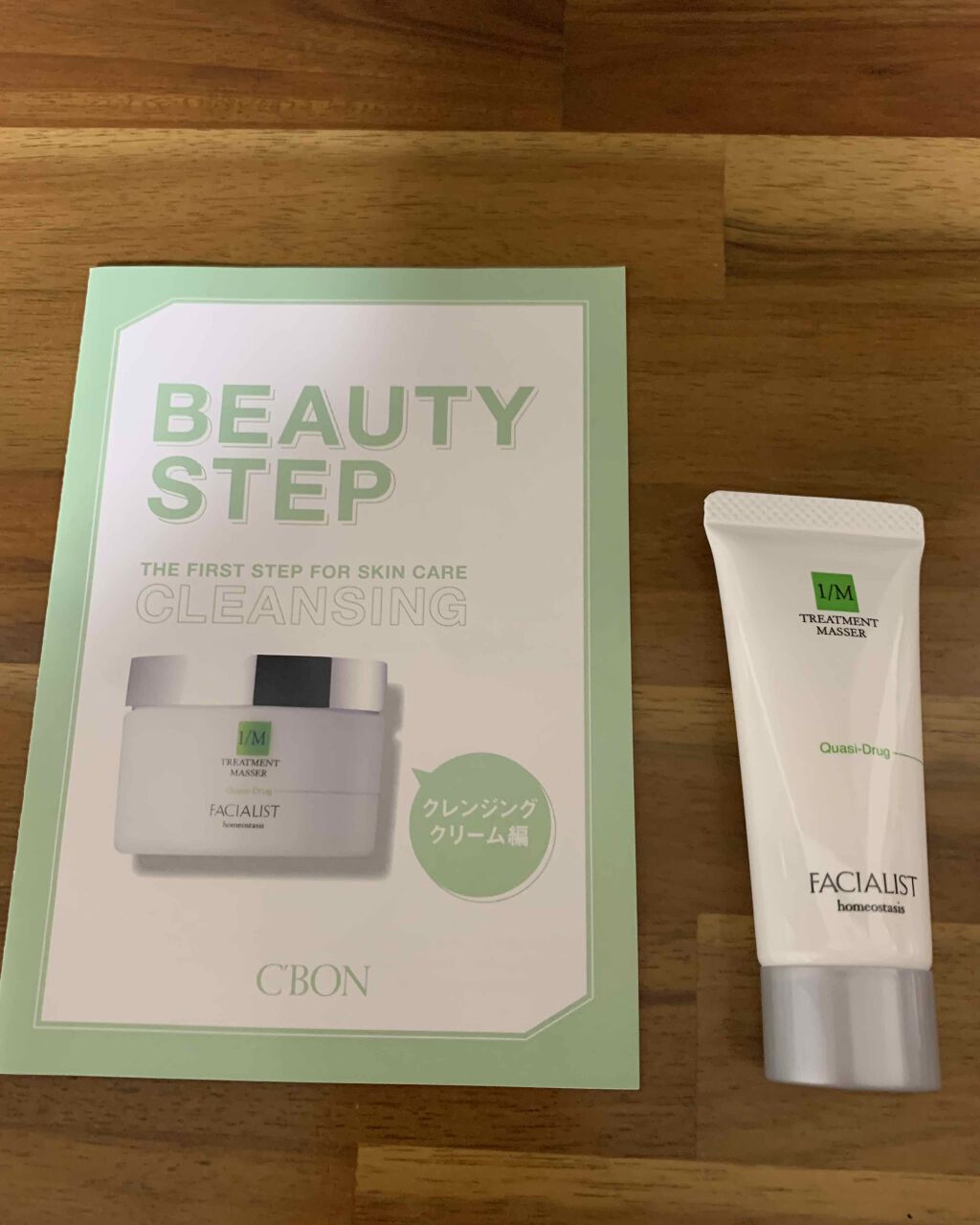 フェイシャリスト トリートメントマセR/シーボン./クレンジングクリームを使ったクチコミ(1枚目)