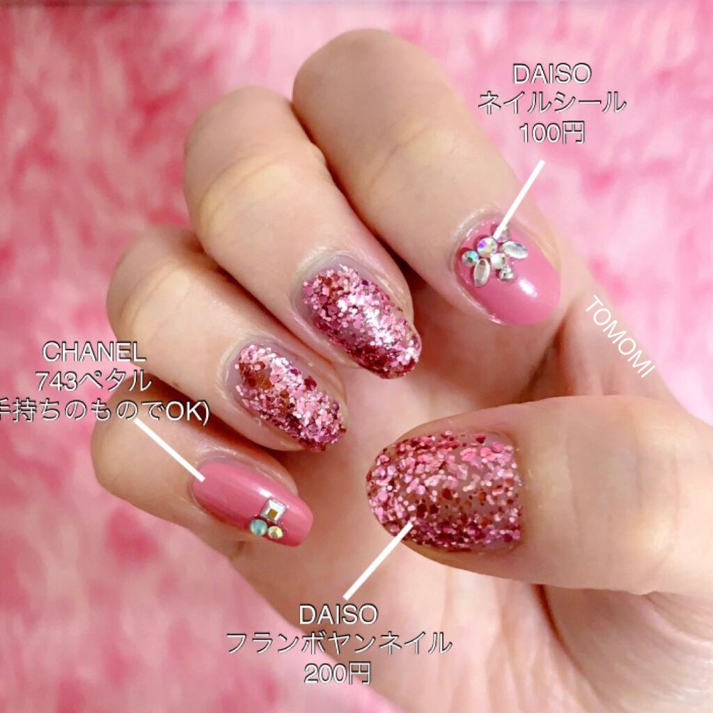 Flamboyant(フランボヤン) ピールオフネイル/DAISO/マニキュアを使ったクチコミ(2枚目)