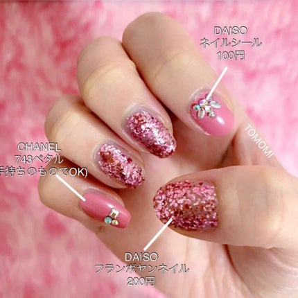 Flamboyant(フランボヤン) ピールオフネイル/DAISO/マニキュアを使ったクチコミ(2枚目)