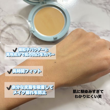 スムースフィットファンデーション/mileda/パウダーファンデーションを使ったクチコミ(4枚目)