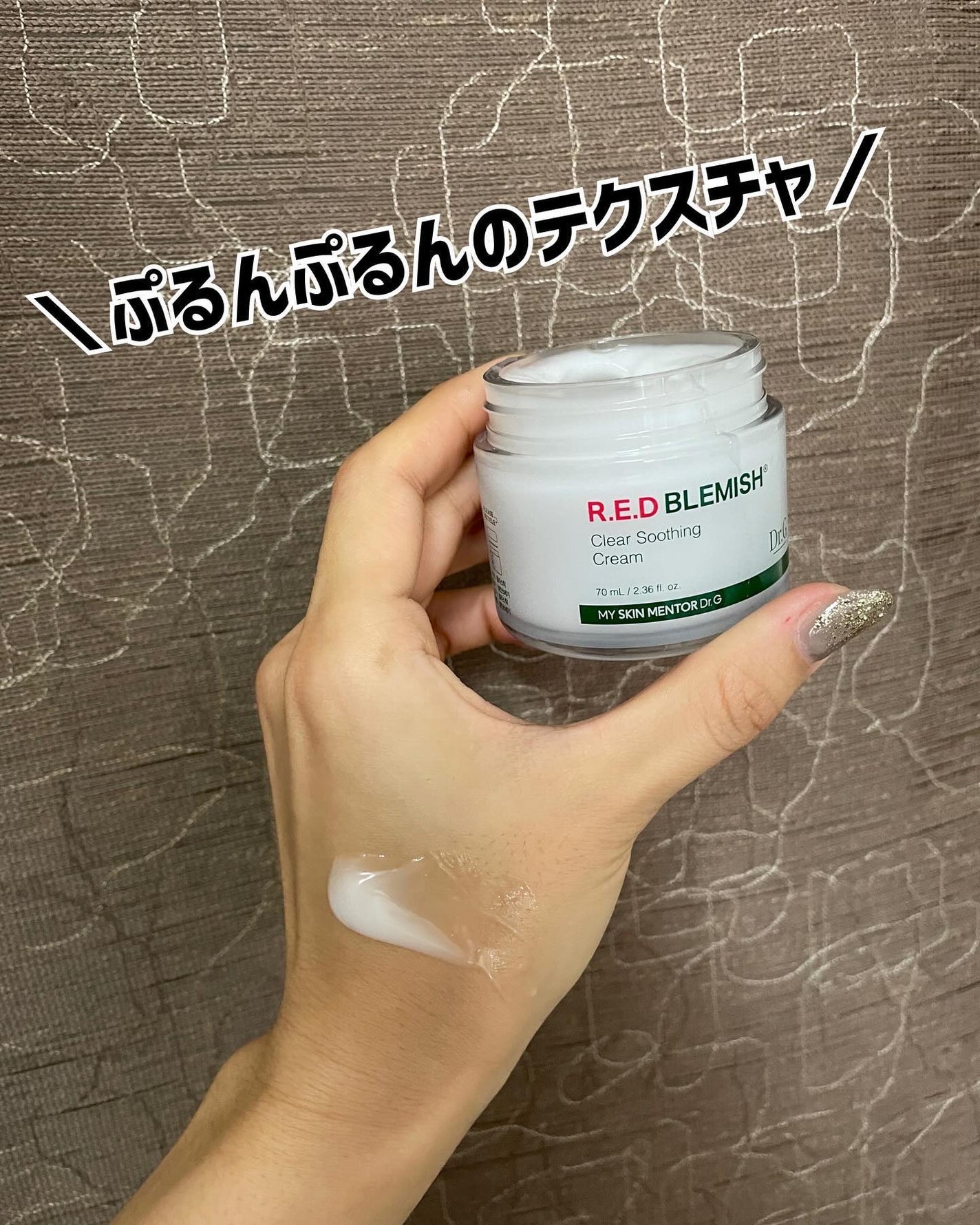 レッドブレミッシュ クリアスージングトナー/Dr.G/化粧水を使ったクチコミ(5枚目)