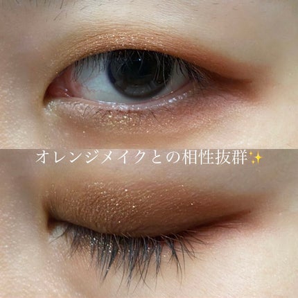 クリーミータッチライナー/キャンメイク/ジェルアイライナーを使ったクチコミ(5枚目)