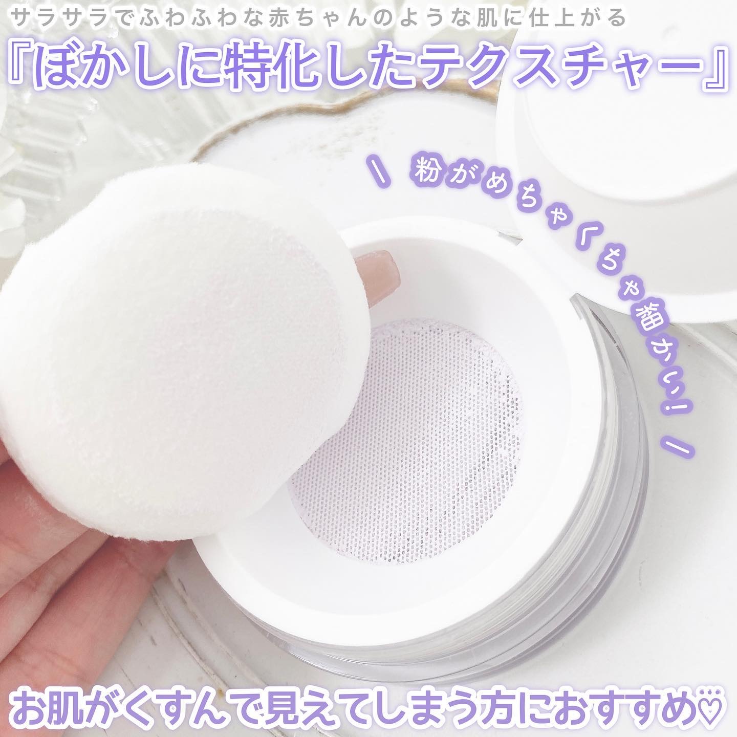 トランスルーセントセットフィニッシングパウダー/TFIT/ルースパウダーを使ったクチコミ（3枚目）