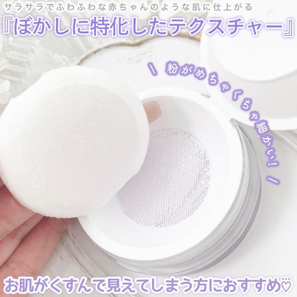 トランスルーセントセットフィニッシングパウダー/TFIT/ルースパウダーを使ったクチコミ(3枚目)