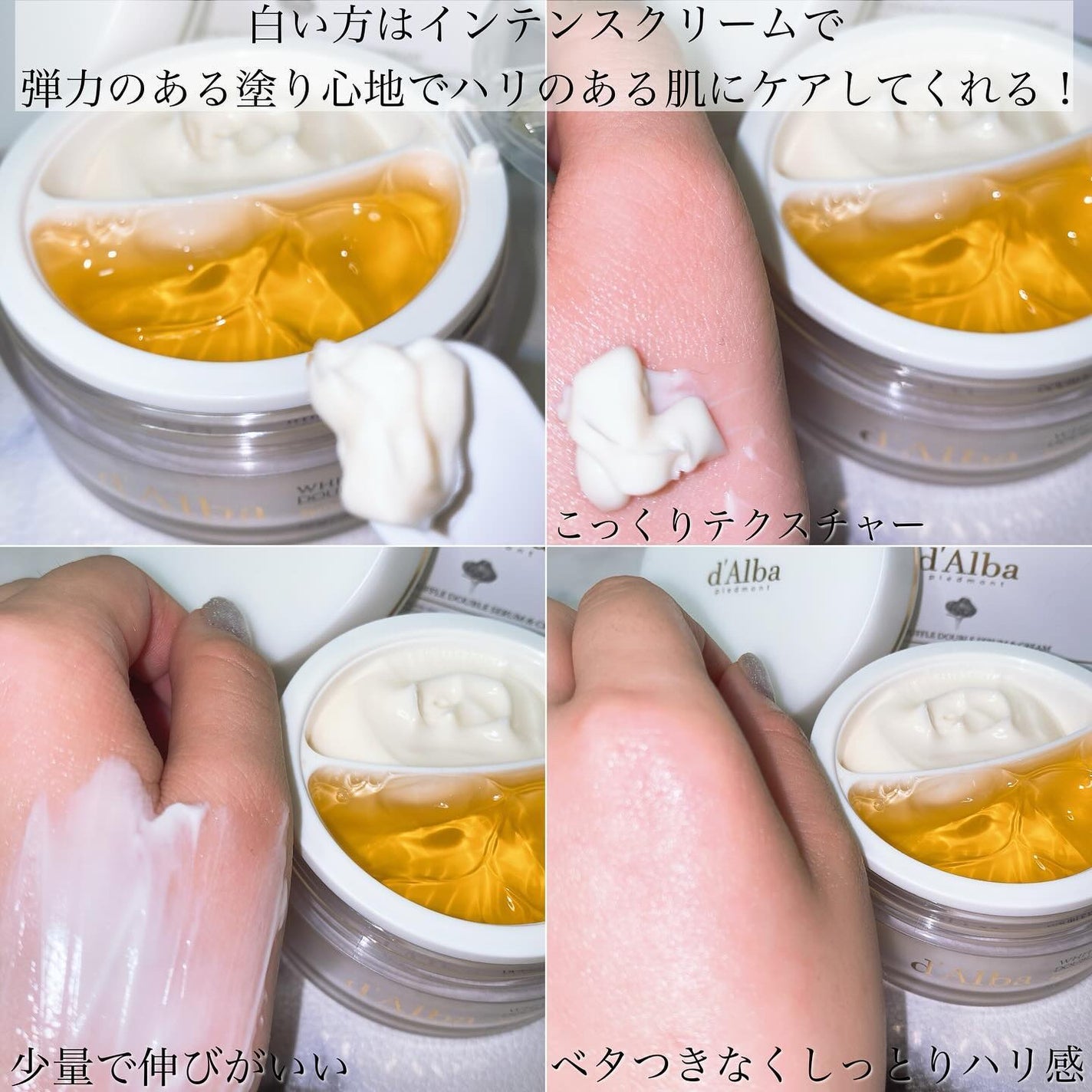 ダルバ ホワイトトリュフファーストスプレーセラム/ダルバ/ミスト状化粧水を使ったクチコミ(8枚目)