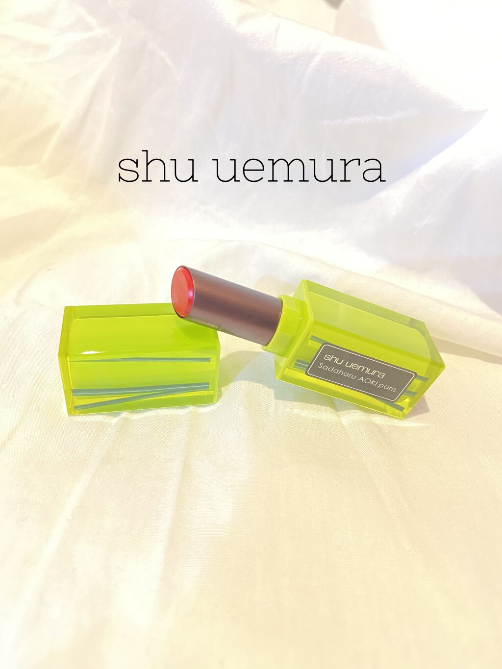 ケーキ リップスティック ルージュ アンリミテッド マット/shu uemura/口紅を使ったクチコミ（1枚目）