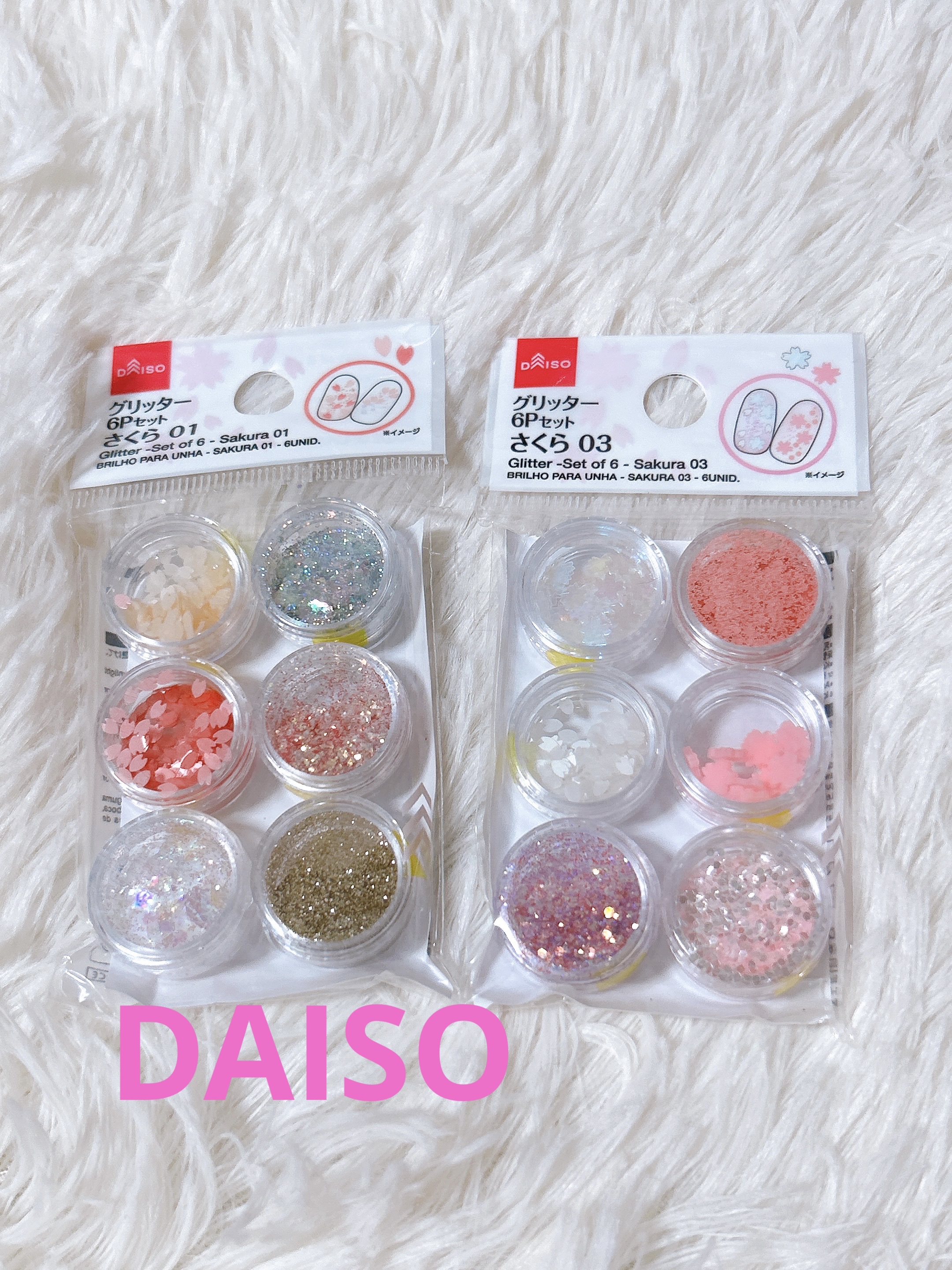 グリッター 6Pセット/DAISO/ネイルチップ・パーツを使ったクチコミ（1枚目）