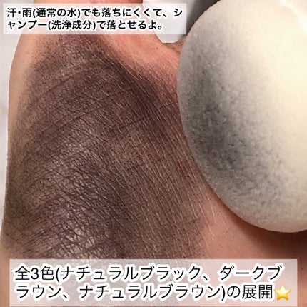 ヘアファンデーション/TOFU/ヘアカラーを使ったクチコミ(5枚目)