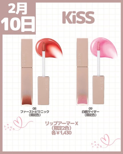 センシュアル ヌード バーム N 149 ピオニア/HERA/リップバームの画像