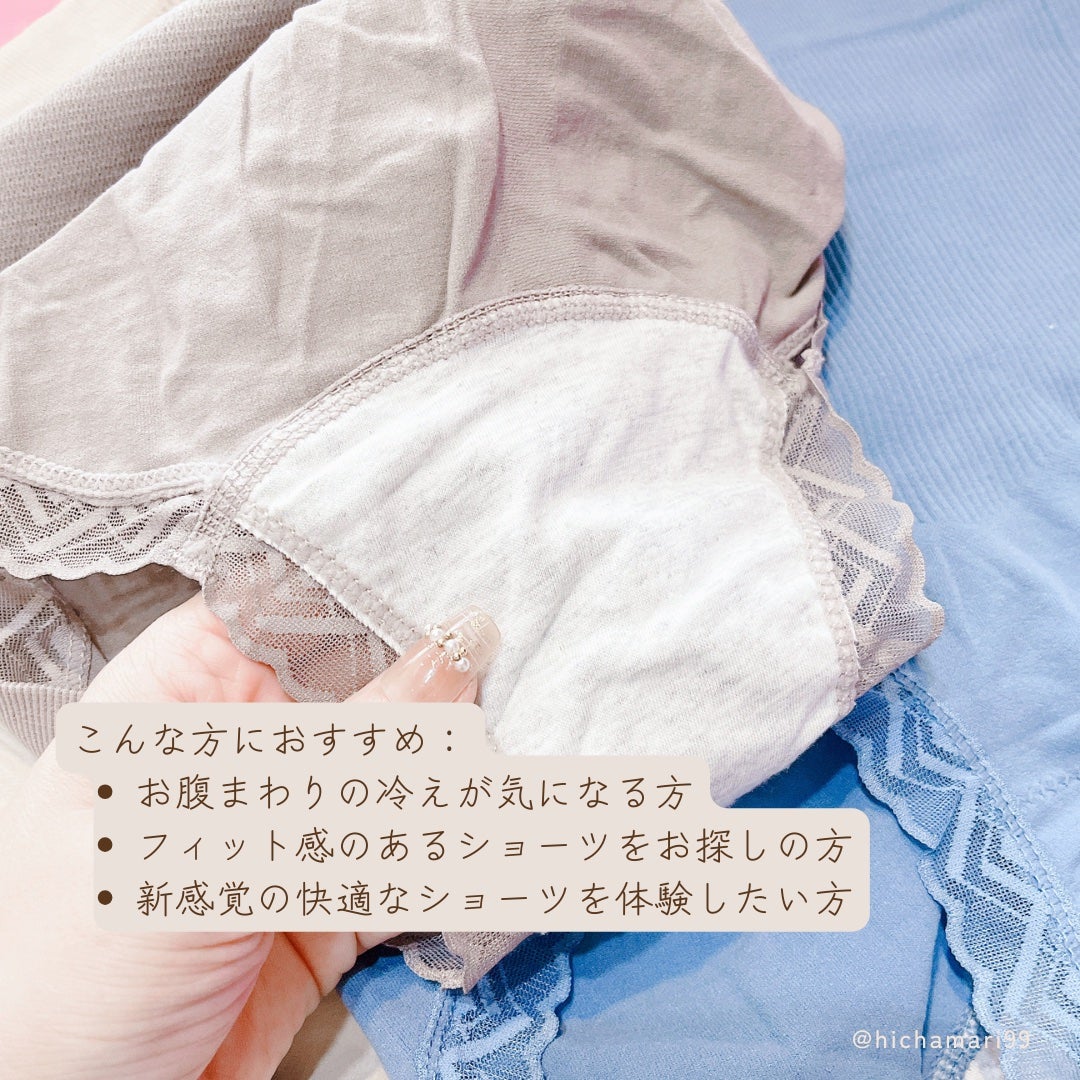 天使のハグ/babymine/その他を使ったクチコミ(5枚目)