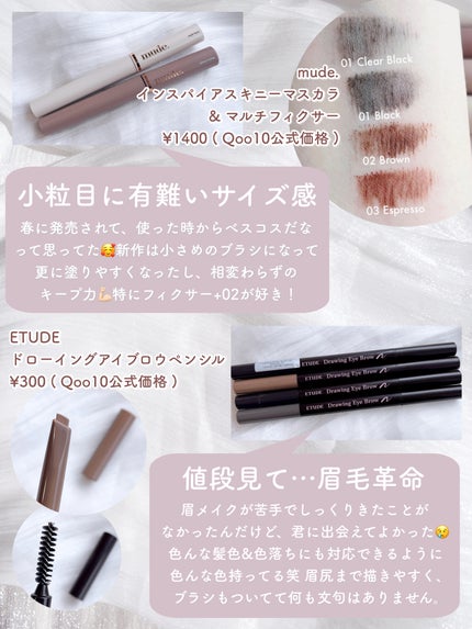 クリーミータッチライナー/キャンメイク/ジェルアイライナーを使ったクチコミ(7枚目)