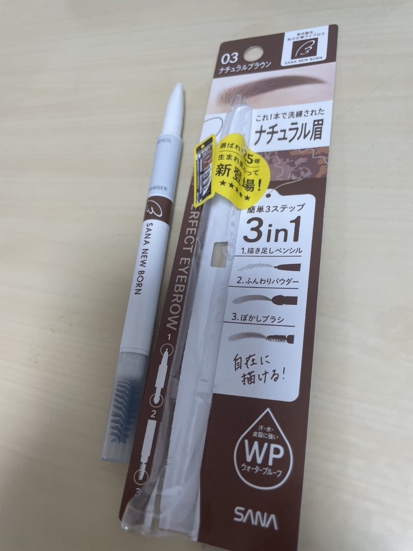 サナ ニューボーン パーフェクトアイブロウ/サナ ニューボーン/アイブロウペンシルを使ったクチコミ(3枚目)