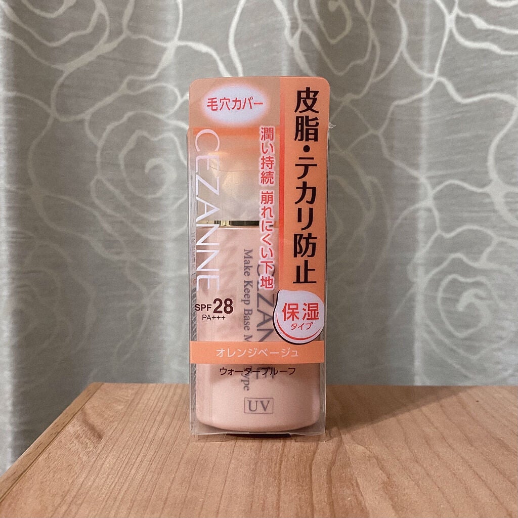 皮脂テカリ防止下地 保湿タイプ/CEZANNE/化粧下地を使ったクチコミ(2枚目)