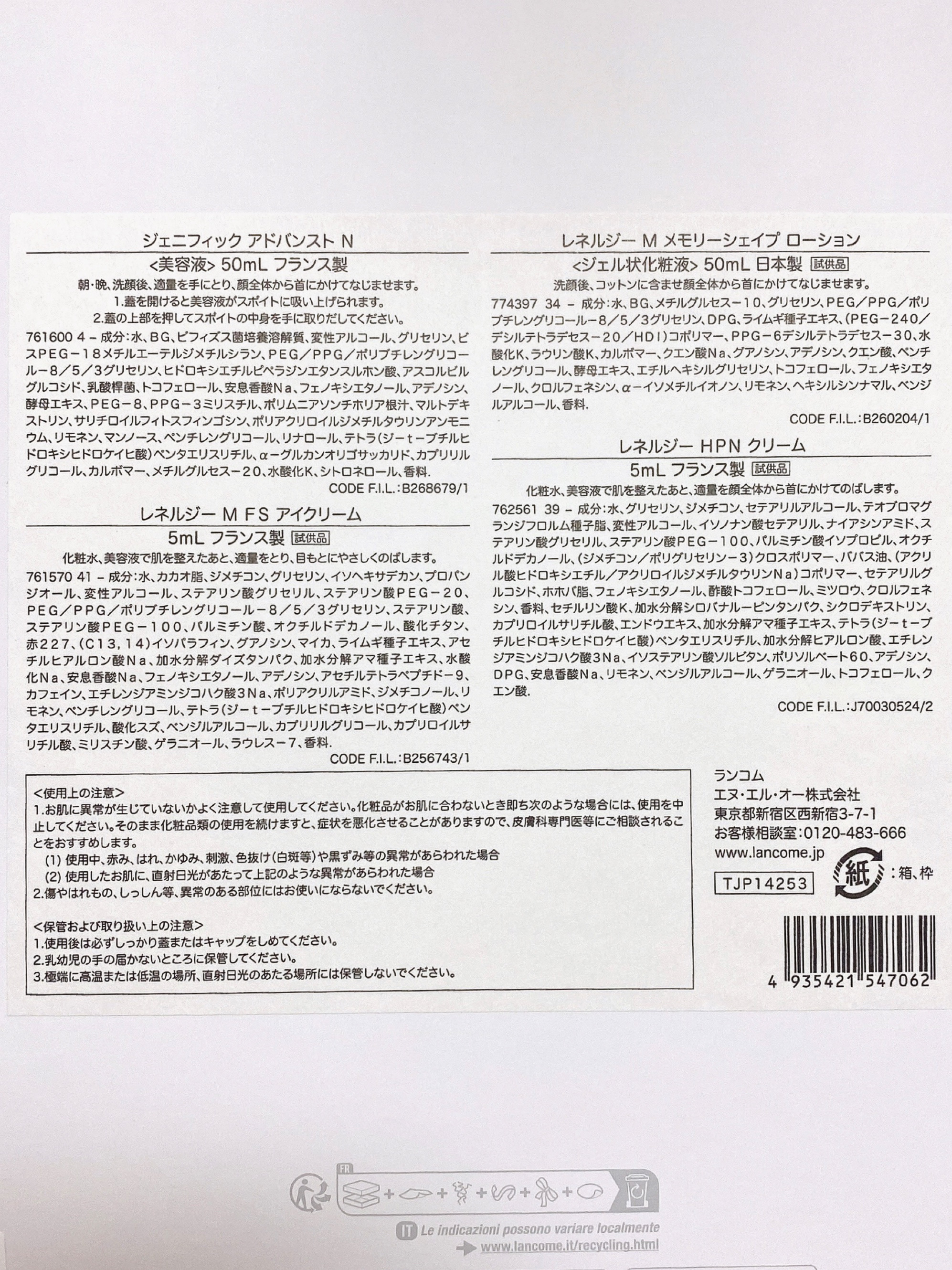 レネルジー M メモリーシェイプ ローション/LANCOME/化粧水を使ったクチコミ（3枚目）