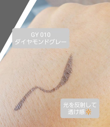 Visée グリッターインパクトライナーのクチコミ「【使った商品】
Visée　グリッターインパクトライナー

カラーはGY 010 ダイヤモンド.....」（2枚目）