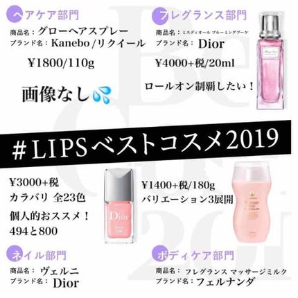 ディオール ヴェルニ/Dior/マニキュアを使ったクチコミ(1枚目)