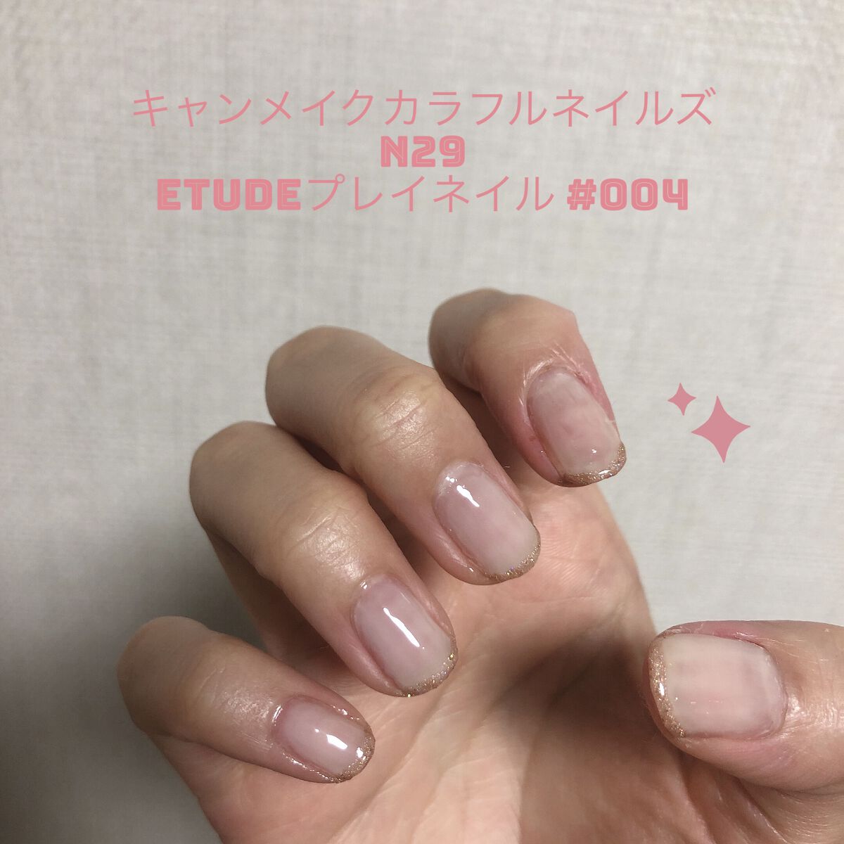 プレイネイル/ETUDE/マニキュアを使ったクチコミ（1枚目）
