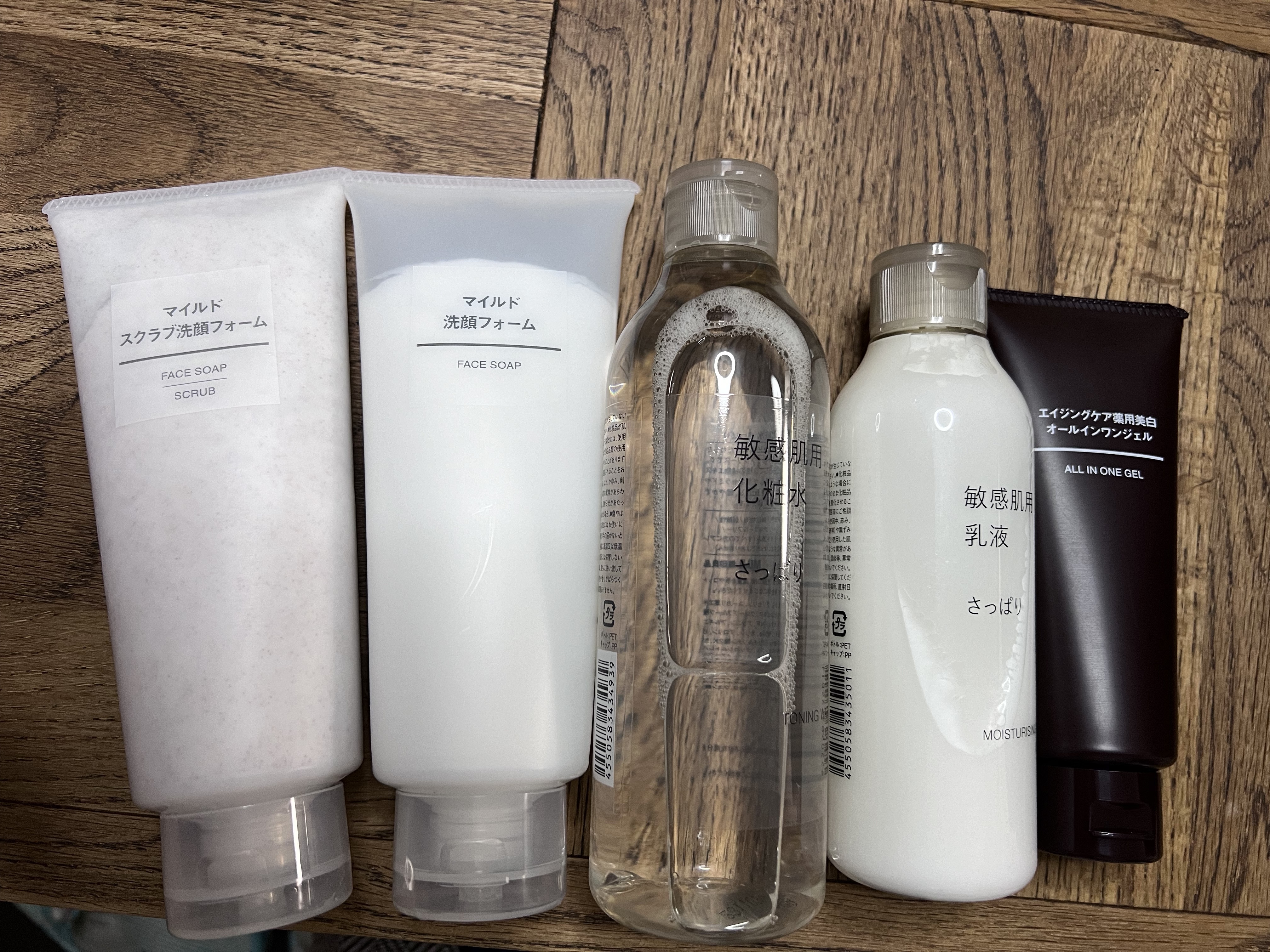  エイジングケアオールインワンジェル/無印良品/オールインワン化粧品を使ったクチコミ（1枚目）