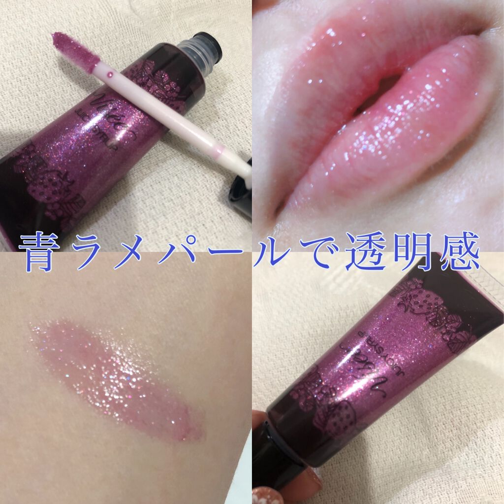 ジューシィ シロップ ダズル/Visée/リップグロスを使ったクチコミ（1枚目）